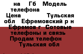 iPhone 6S на 32 Гб › Модель телефона ­ iPhone 6s › Цена ­ 29 000 - Тульская обл., Ефремовский р-н, Ефремов г. Сотовые телефоны и связь » Продам телефон   . Тульская обл.